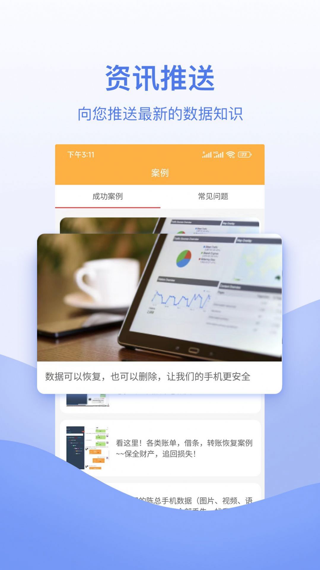 快喵人成app破解在线观看成版人快猫永久破解版，风险与后果的深度解析