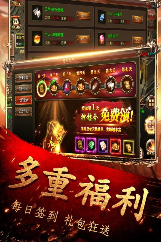 西普大陆费尔斯攻略，如何轻松应对与战胜
