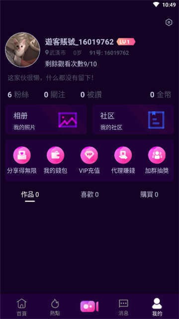 国产91在线视频观看国产影视资源探索——以国产91在线视频为例-第2张图片
