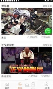 斗罗玉转漫画免费全集斗罗玉转，免费漫画页面，在线观看的奇幻之旅-第1张图片