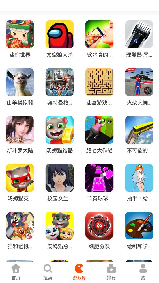 流氓软件下载app大全免费下载 隐私不用密码流氓软件下载app大全免费下载，隐私保护与安全下载指南-第3张图片