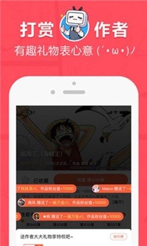 男生女生一起差差差带疼痛的声音下载免费男生女生间的微妙差异与共同体验