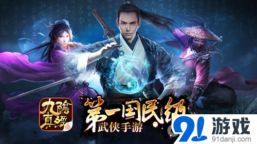 九阴真经礼包领取在哪九阴真经礼包领取指南