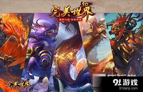 完美世界怪物分布图，探索与冒险的指南