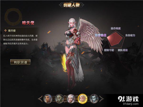 腾讯天堂2腾讯天堂2游戏，重温经典，再造传奇-第1张图片