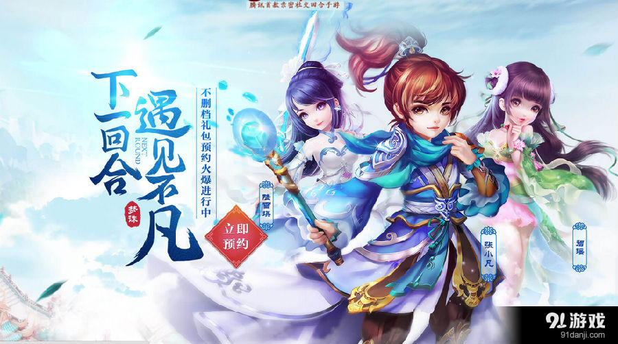 梦幻诛仙感恩礼包怎么领梦幻诛仙感恩礼包，感恩有你，共筑仙梦