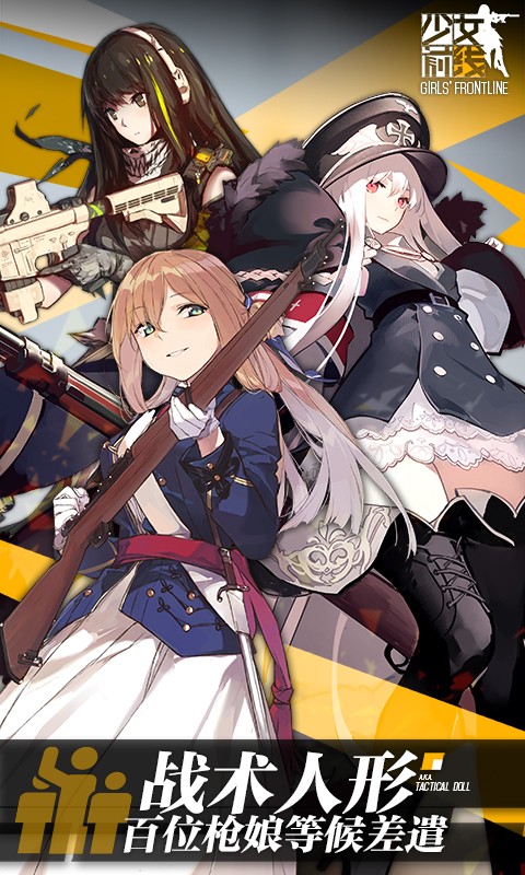 少女枪战游戏少女枪战，青春与勇气的较量