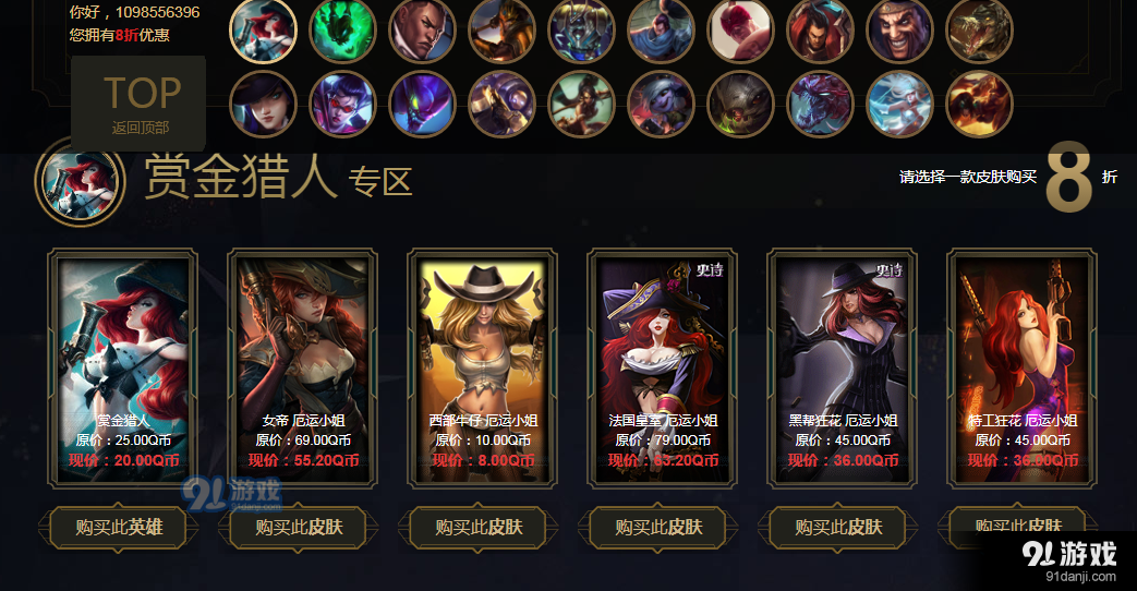 lol神秘商店网址探索神秘英雄殿堂，lol神秘商店网址揭秘