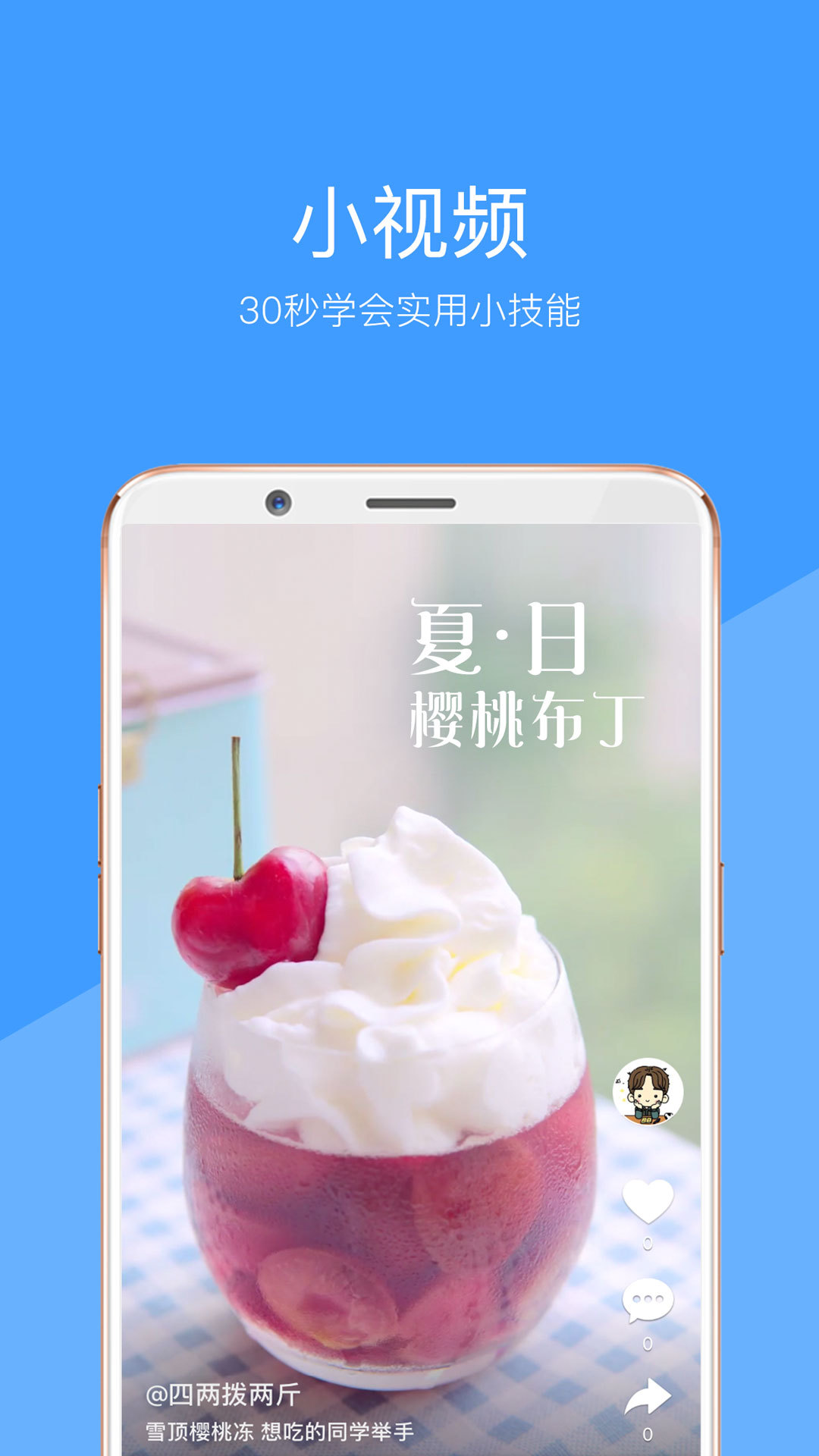 向日葵视频官方下载及使用指南-第2张图片
