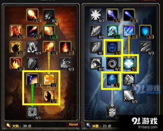 兽王PVP天赋深度解析-第3张图片