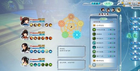 古剑奇谭 boss古剑奇谭boss攻略，掌握技巧，轻松通关-第1张图片