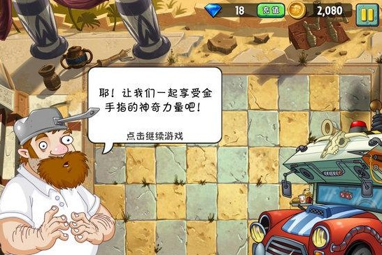 psp魔界战记2金手指PSP魔界战记2金手指，游戏玩家的必备神器-第2张图片