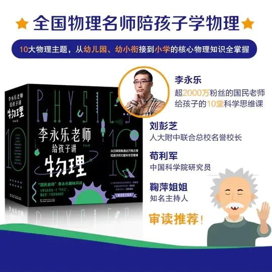 z47次列车探索Z47的奥秘