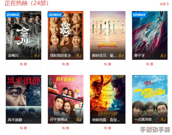 免费无限观影次数的app软件无限时间，免费看片——畅享影音新体验-第3张图片