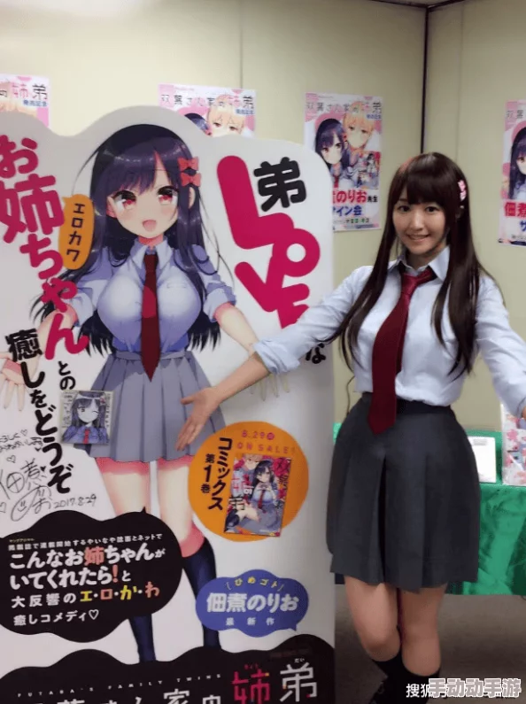 日本超H全彩口工库漫画，探索其魅力与影响