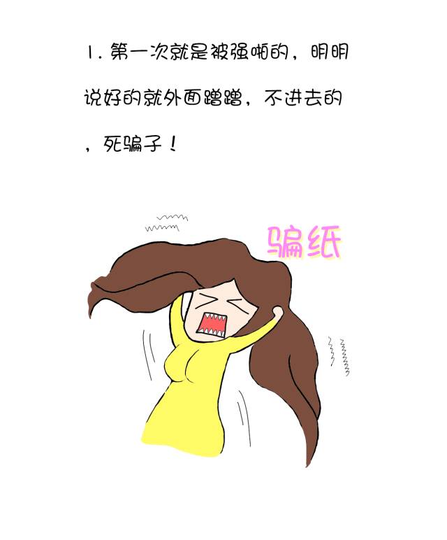 早上被C醒，一种独特的体验分享-第2张图片