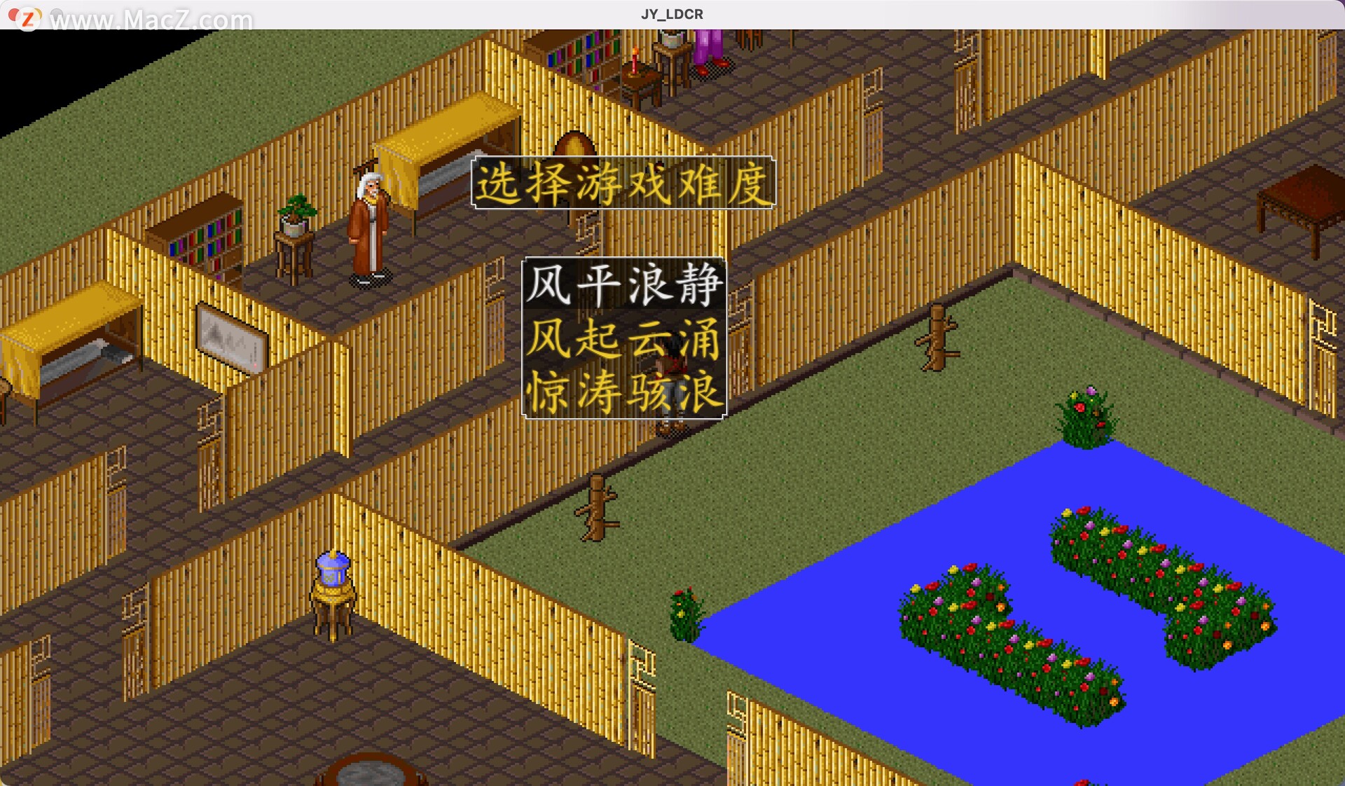 金庸群侠传2攻略金庸群侠传2攻略，一览江湖，成就英雄梦-第2张图片