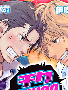 被男同桌扯乳罩捏胸玩乳漫画漫画中的不当行为——男同桌扯乳罩捏胸玩乳的反思-第2张图片