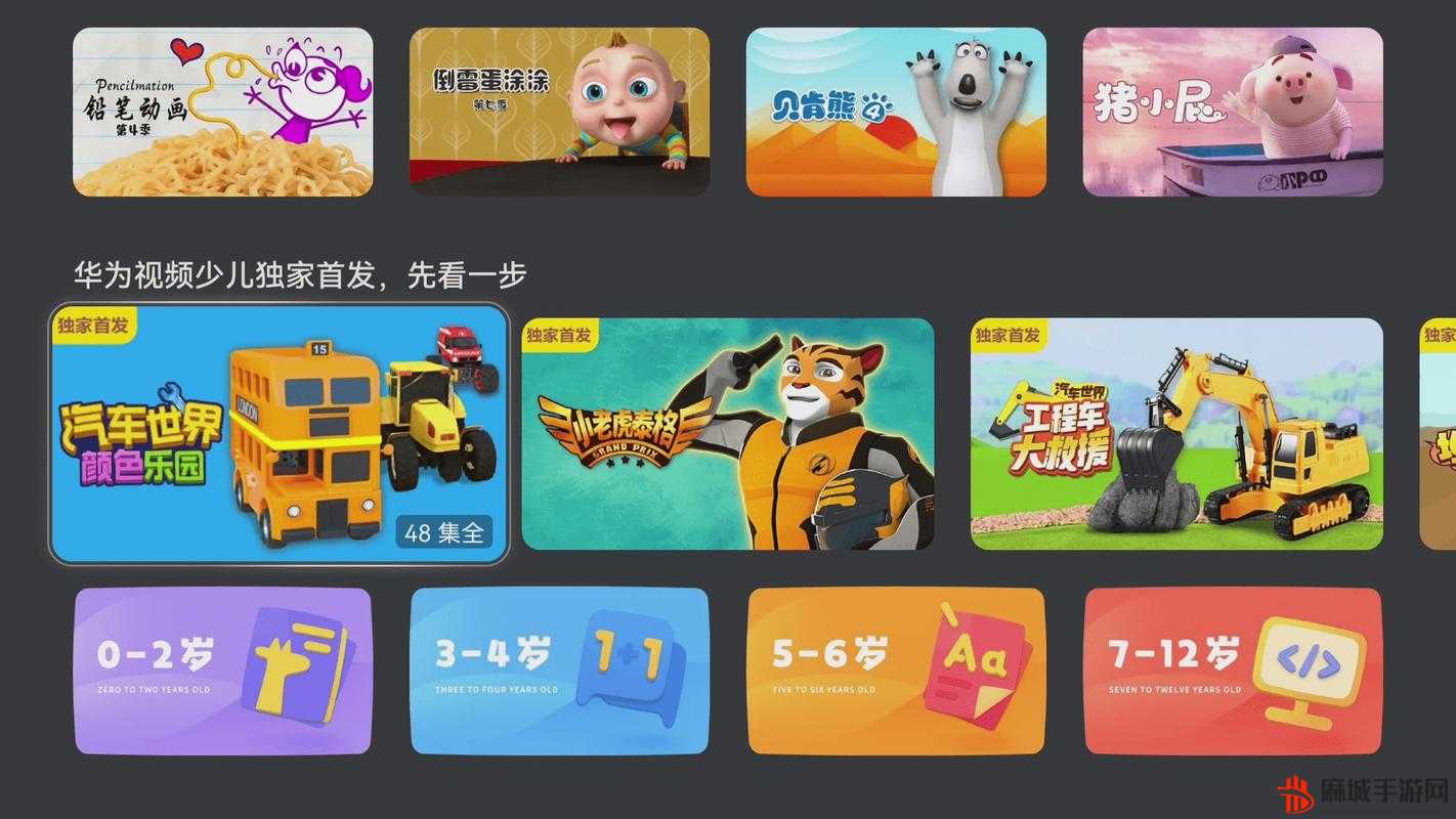 畅享短视频新体验，成品禁用后如何免费观看与轻松下载-第2张图片