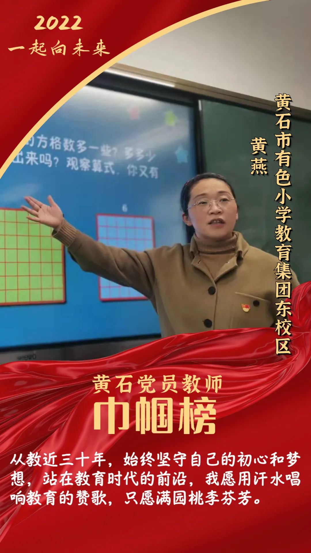 野外女教师完整版在线观看野外的女教师——自然的守护者与知识的传播者