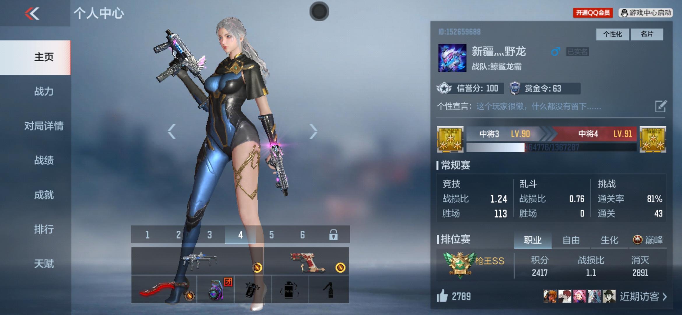 无主之地2职业无主之地2职业解析