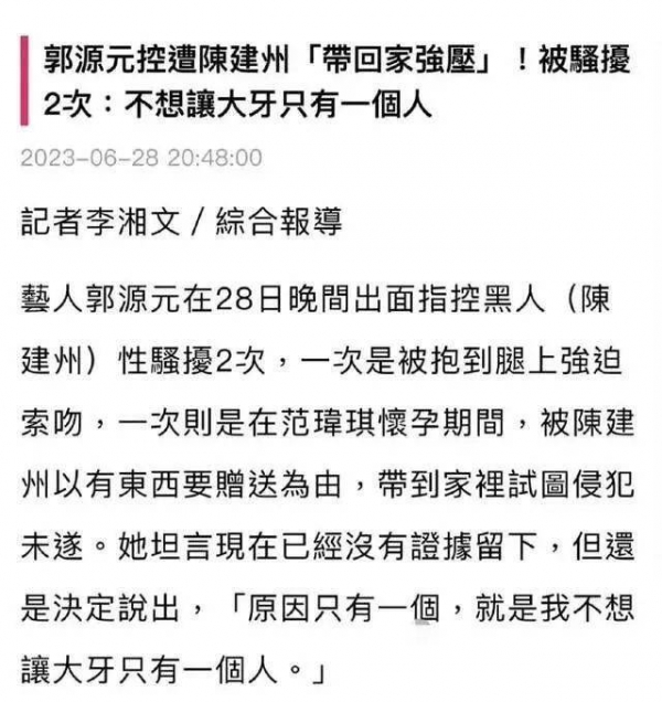 黑人一个接一个上来糟蹋在线播放黑人群体与文化误解的反思