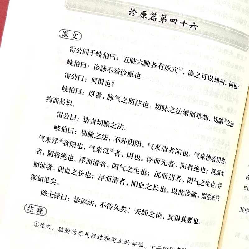 澜之秘技，澜连招的奥秘-第2张图片