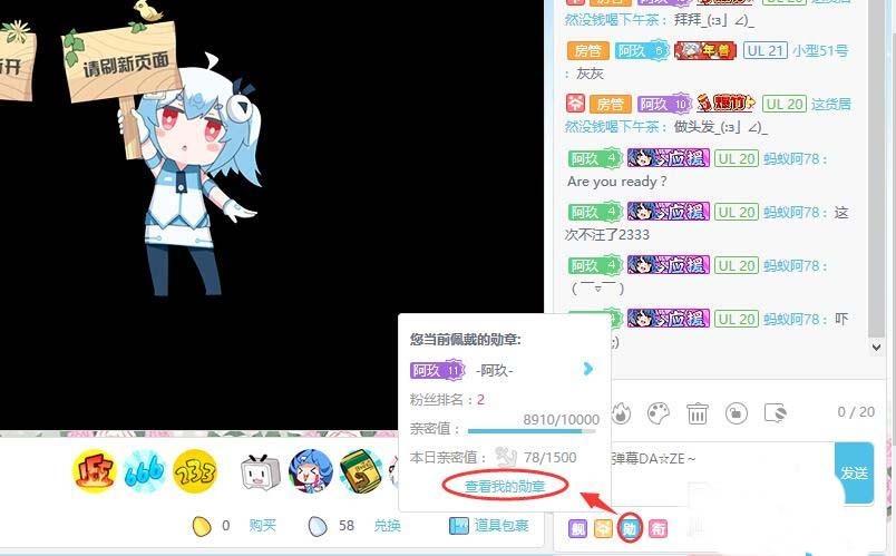 适合晚上偷偷看B站夜晚的秘密乐园，适合晚上偷偷看B站的体验-第2张图片