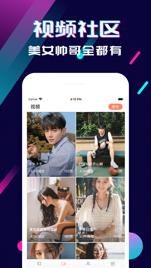 麻豆视传媒app官方免费版麻豆视传媒官方短视频网站，引领新媒体潮流的视觉盛宴-第2张图片