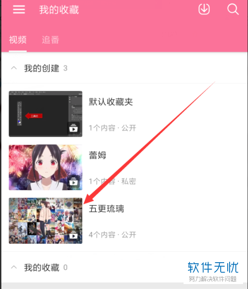 哔哩哔哩B站，探索免费肉片与文字的魅力
