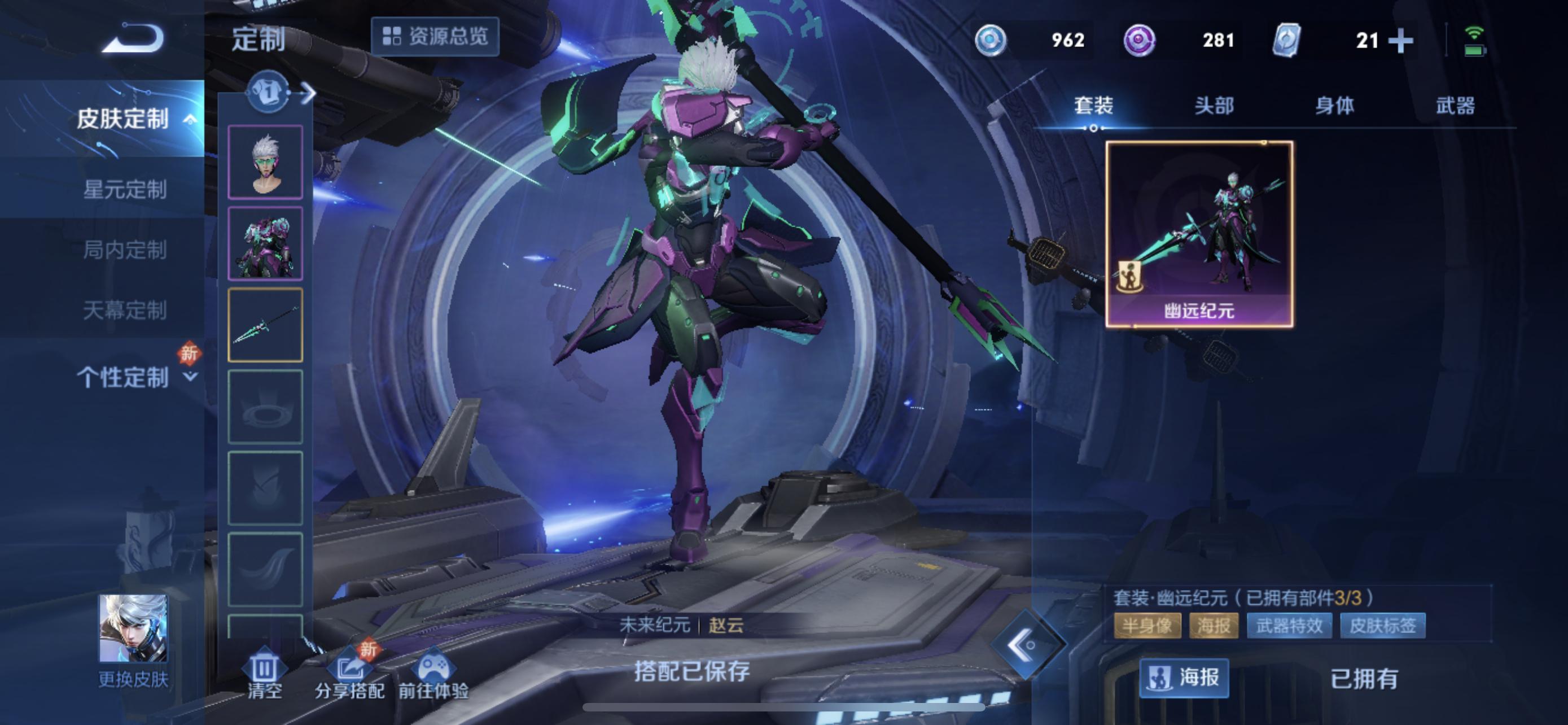 lol幸运召唤师第三期lol幸运召唤师第三期，开启你的荣耀时刻
