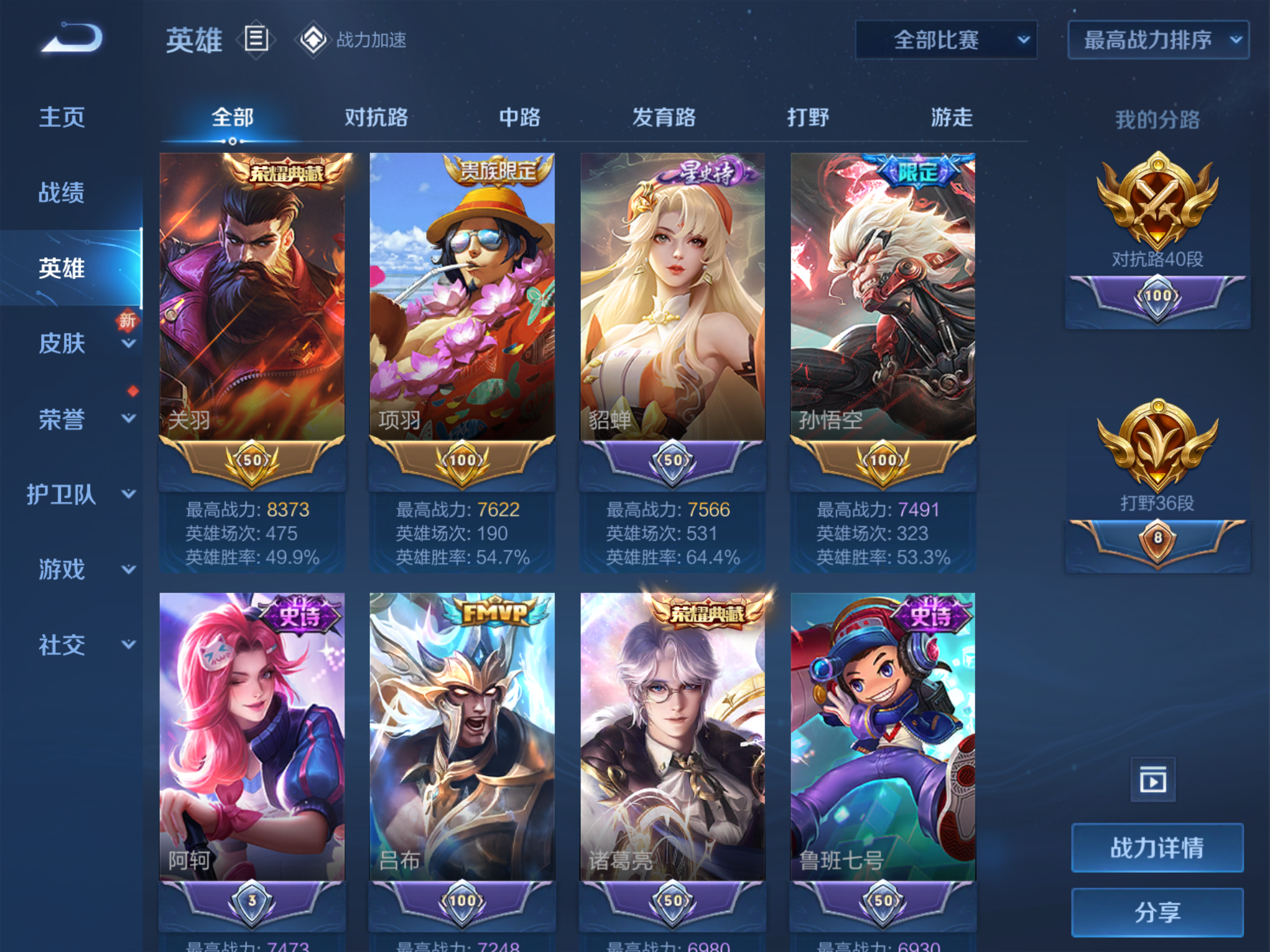 星域刀锋最新星域刀锋，探索未知的星际传奇-第3张图片