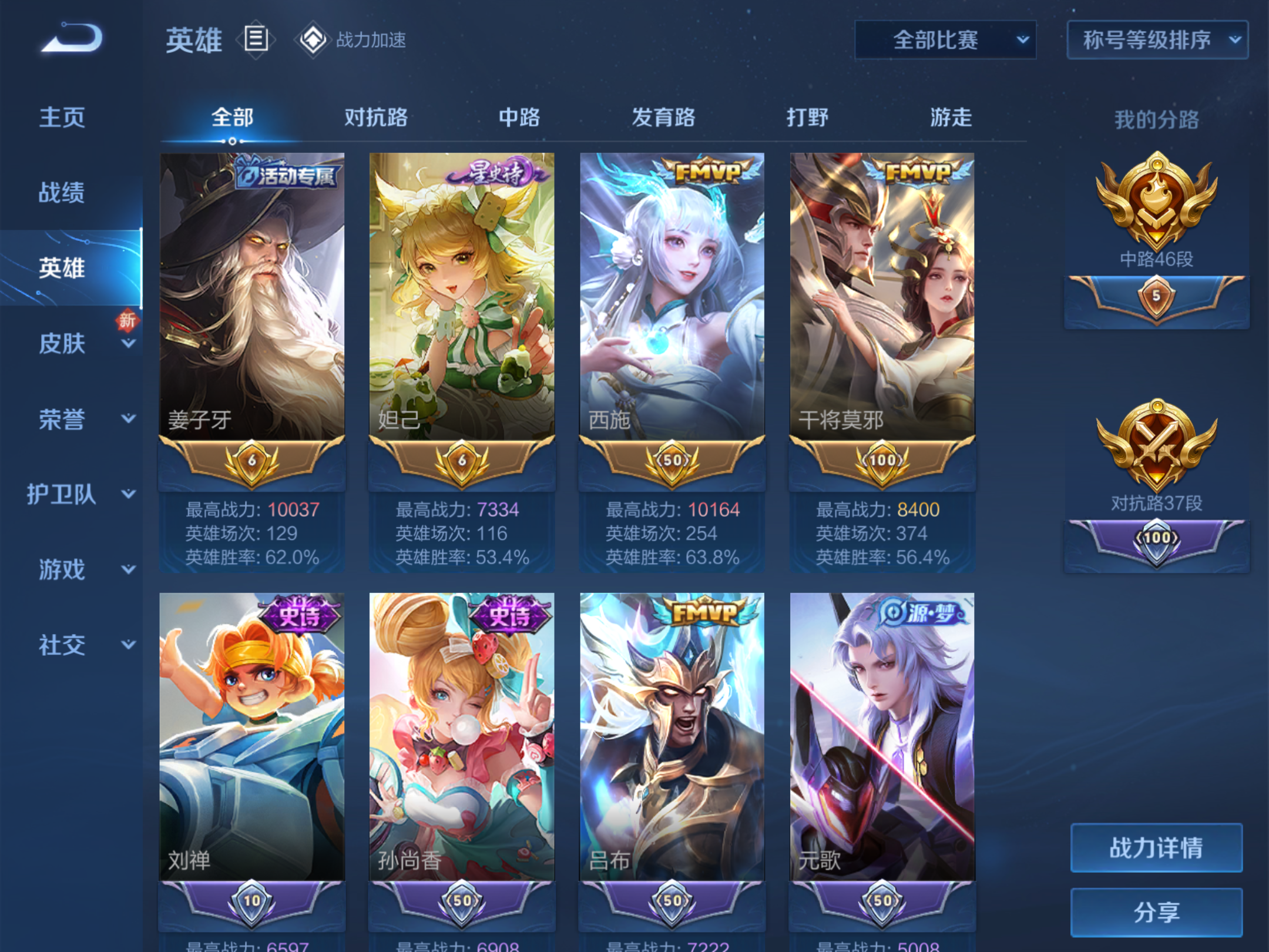 英雄联盟皮肤抽奖，一场刺激的电竞盛宴