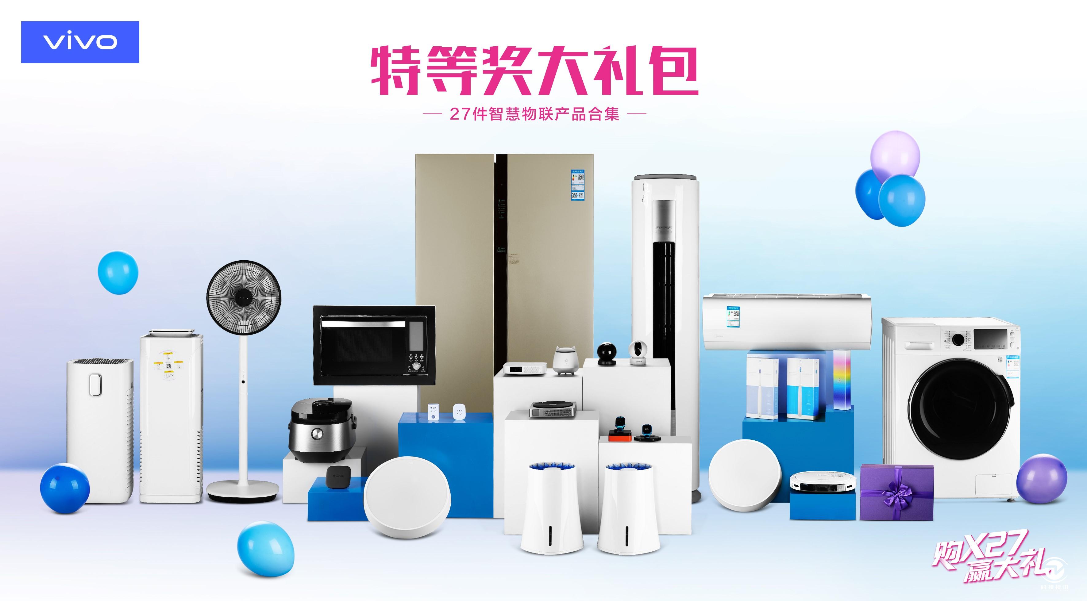 黄金APP下载，开启智能生活新篇章