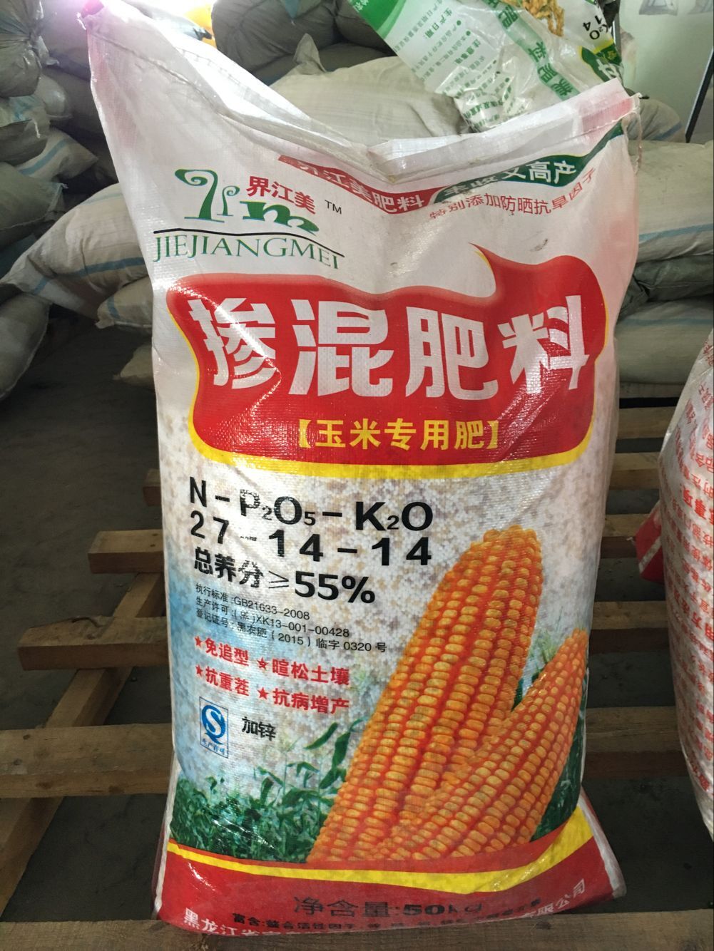 美国BB肥，农业的绿色动力