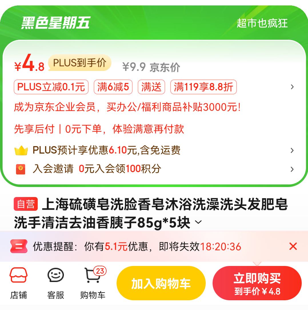 搜同网站被禁止访问怎么办如何应对搜同防屏蔽网址的困境