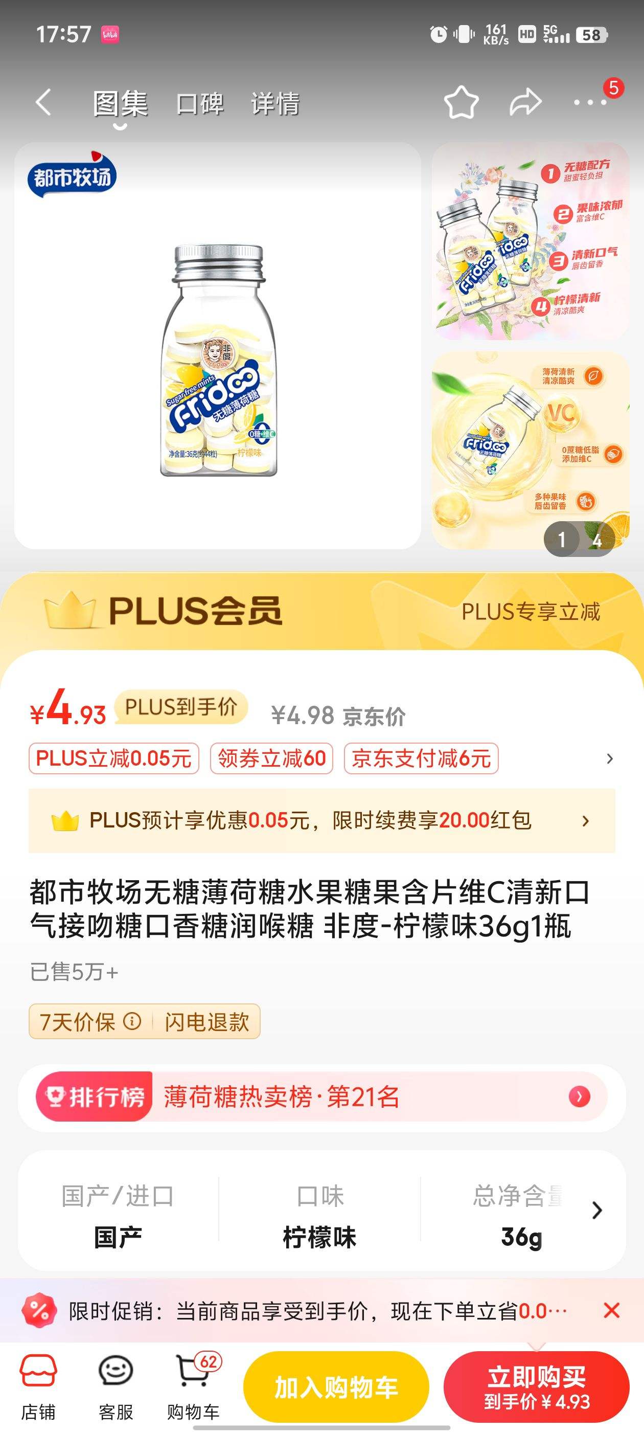 搜同大陆屏蔽同名小说搜同大陆屏蔽现象解析