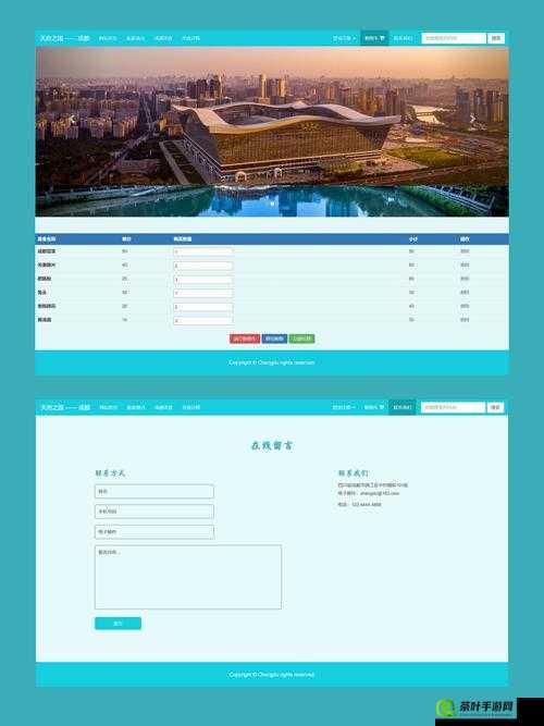 国外精品店叫什么探索国外优质产品——W灬源码1688免费资源平台-第2张图片