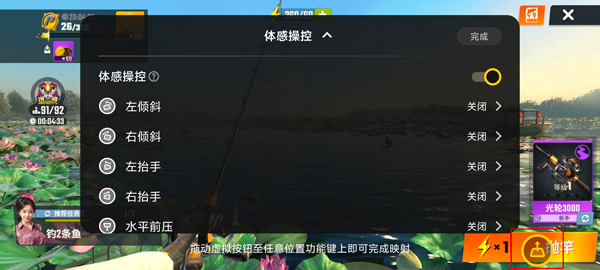 欢乐钓鱼大师修改器，解锁游戏体验的神秘工具-第3张图片