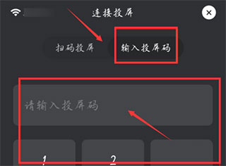 乐播投屏电视无声问题解析
