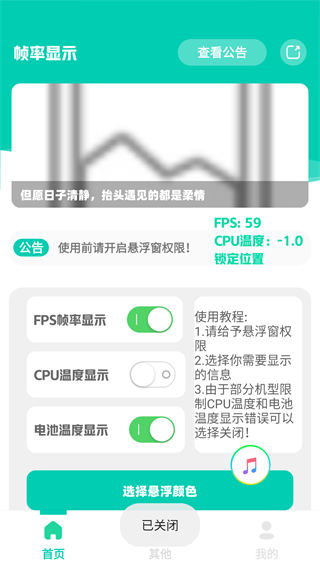 帧数不稳定帧数不稳定，原因、影响及解决方案-第2张图片