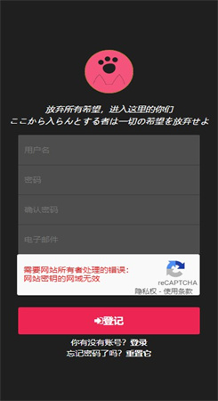 喵绅HCMOIC士在线访问喵绅HCMOIC士在线访问，便捷、高效与安全的网络体验-第2张图片