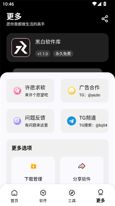 手机同步助手手机同步助手——数字时代的便捷助手