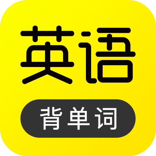 坐在学霸的鸡上背单词笔趣阁小雪学霸之鸡，鸡背上的单词之旅