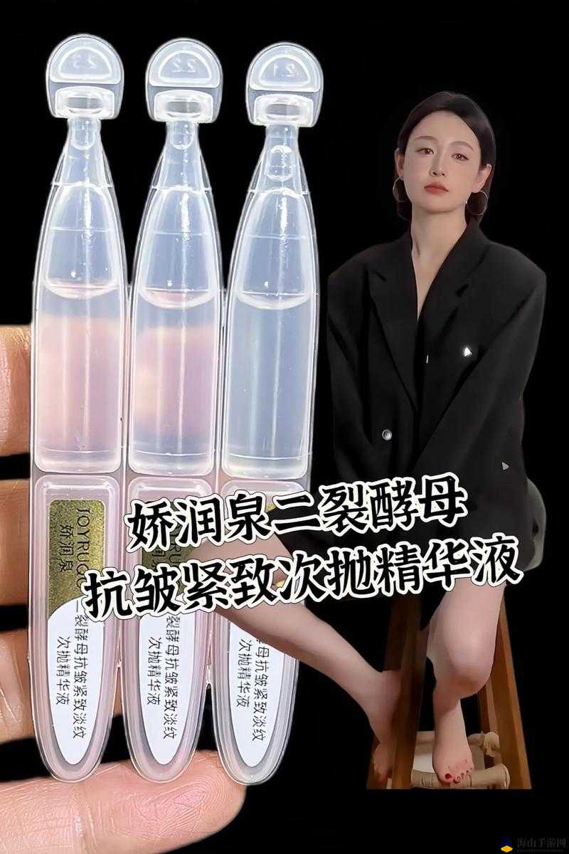探索亚洲精华，国产精华液网站的重要性