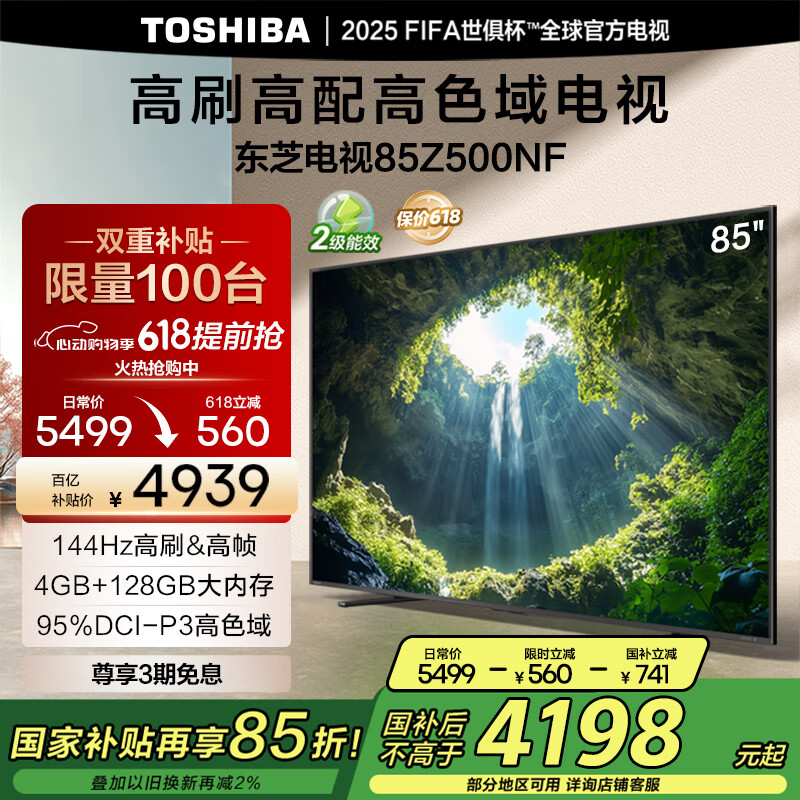 789电视，现代家庭娱乐的必备之选