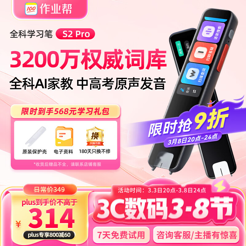 电子新华字典，现代汉语学习的得力助手-第3张图片