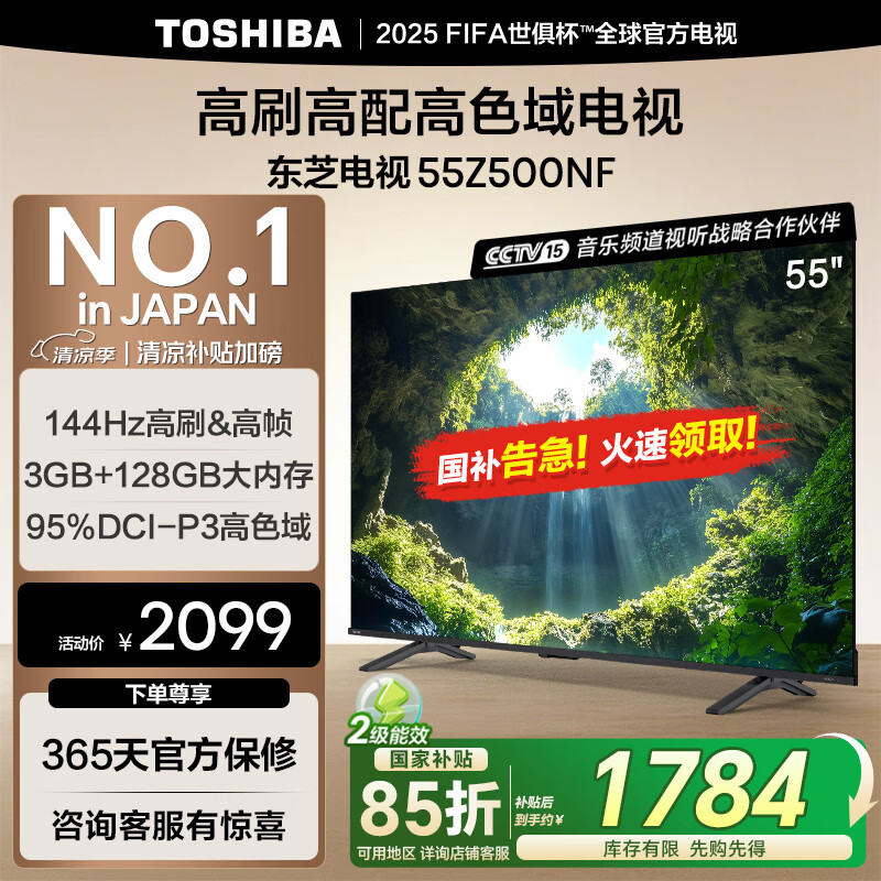 国产最好的高清播放机，品质与技术的完美结合-第3张图片