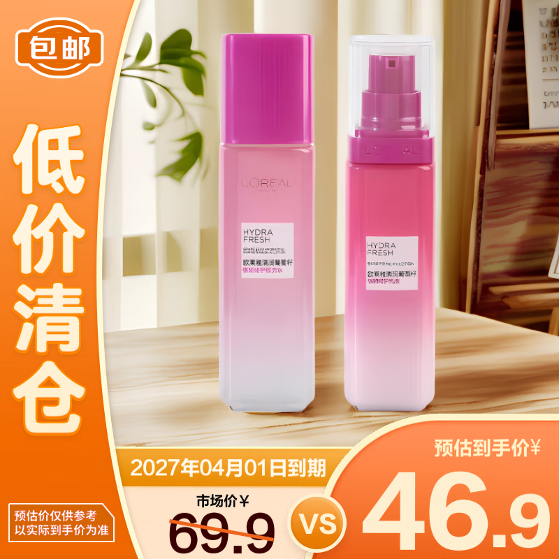 W78W78W乳液永久十大排名W78W78W乳液，十大永久排名