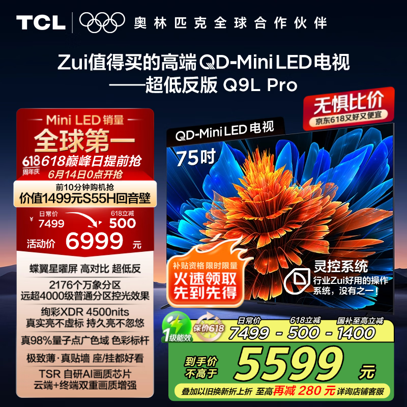 789电视，家庭娱乐的新选择